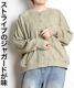 カーディガン レディース 長袖 羽織 ジャガード ちょっとそこまで、が私らしくなる。ジャガードカーディガン クルーネック ライトアウター カーデ ストライプ ゆったり 体型カバー 春 春服 夏 夏服 秋 秋服 30代 40代 50代 60代 の別カット