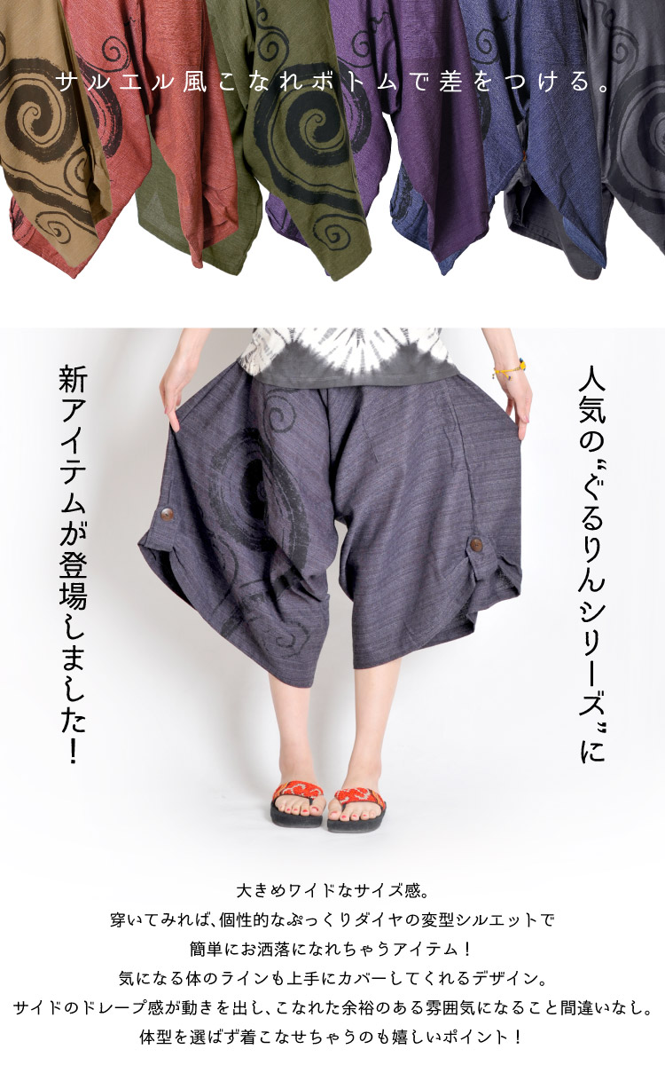 ���륨�������ʤ�ܥȥ�Ǻ���Ĥ��롣�������ѷ��磻�ɥѥ��