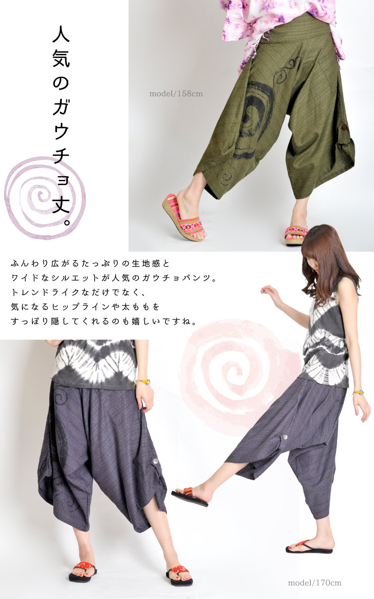 ���륨�������ʤ�ܥȥ�Ǻ���Ĥ��롣�������ѷ��磻�ɥѥ��