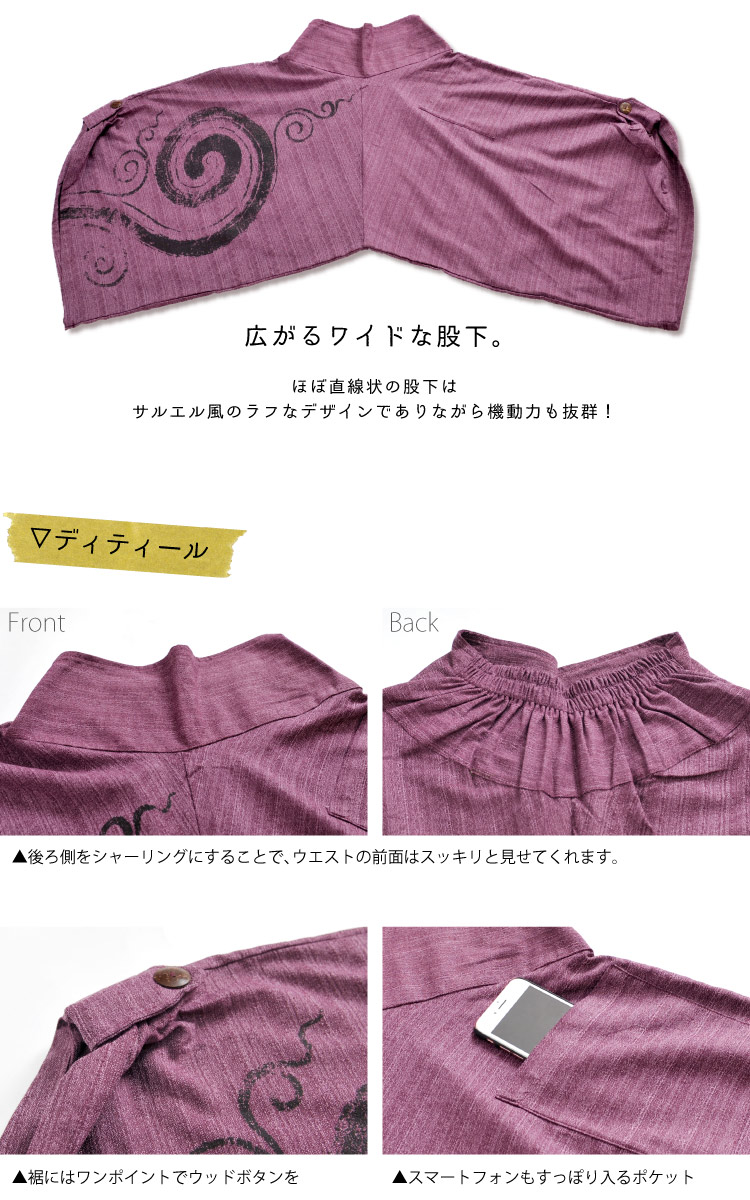 ���륨�������ʤ�ܥȥ�Ǻ���Ĥ��롣�������ѷ��磻�ɥѥ��