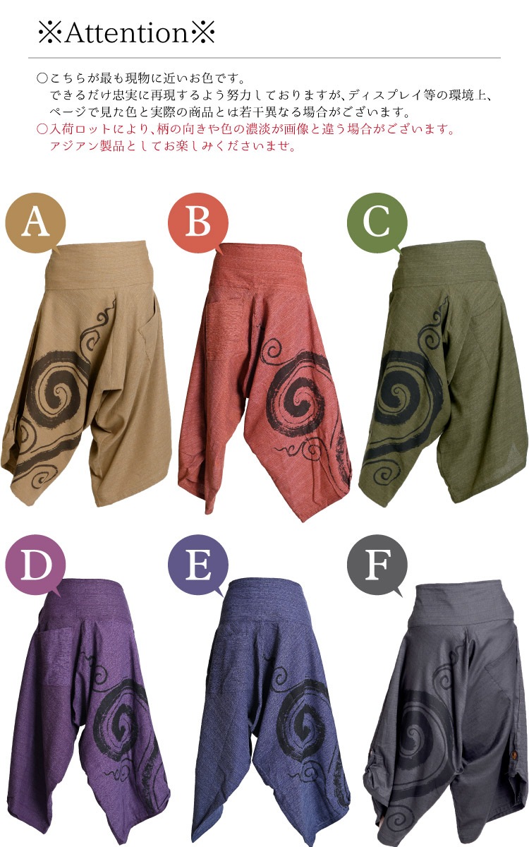 ���륨�������ʤ�ܥȥ�Ǻ���Ĥ��롣�������ѷ��磻�ɥѥ��