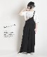 ゆるっと、軽やかに着る楽ちんキレイなワイドサロペット の別カット