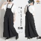 ゆるっと、軽やかに着る楽ちんキレイなワイドサロペット の別カット