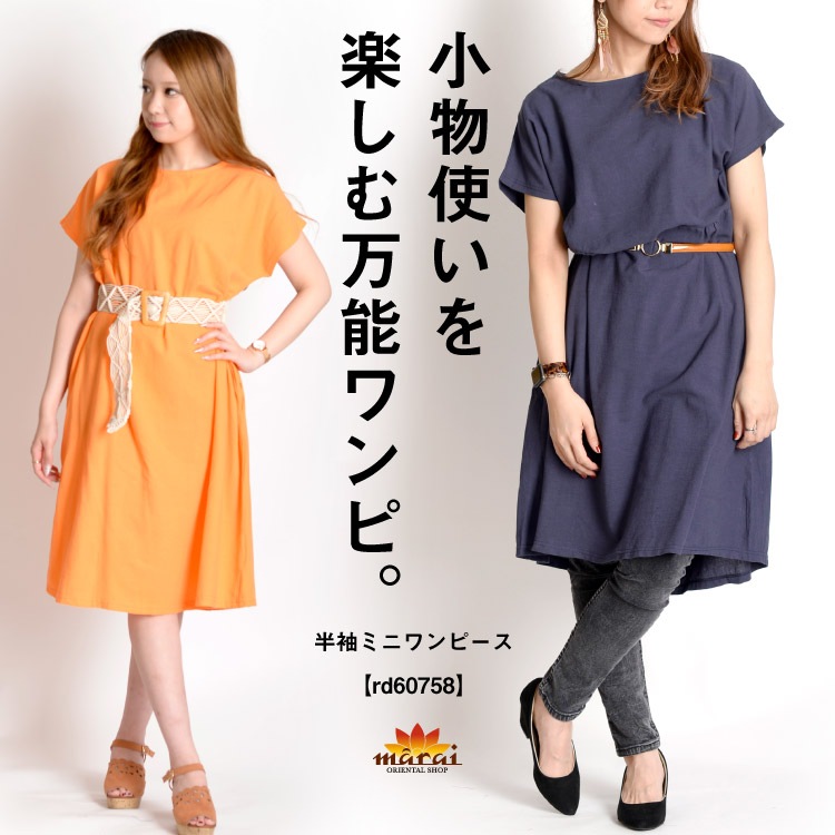 ʪȤǥͷӿȾµߥ˥ԡ