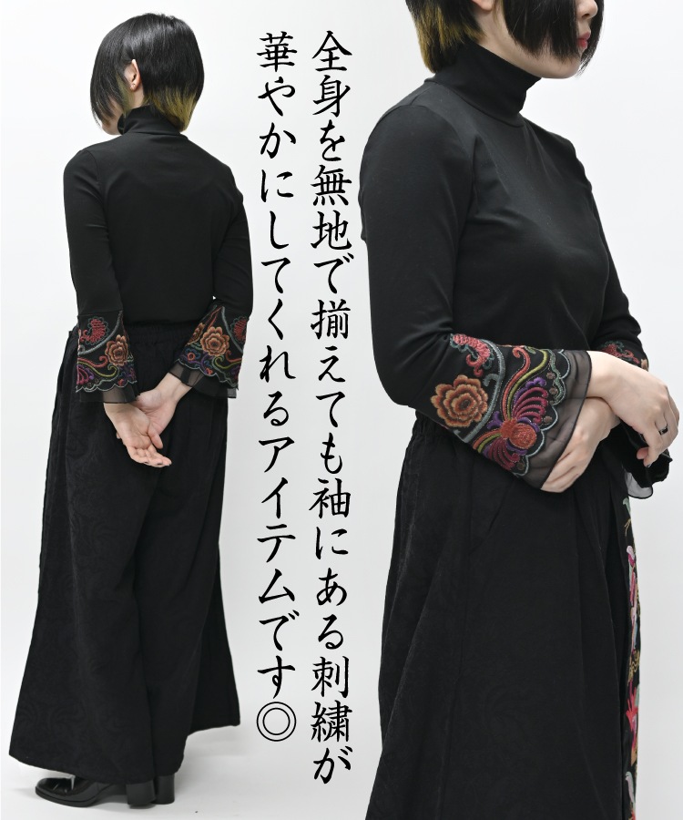 �ȥåץ� �ɽ� �졼�� ���㥤�� �� Ĺµ ��ǥ����� ���åȥ��� �� ���� �ե� ������ɥͥå� �ϥ��ͥå� T����� �ץ륪���С� ����T ����ʡ� �������� �����˥å� �ե��å���� ����Ū ���� µ���󥷥㥹 30�� 40�� 50�� 60�� �� ��