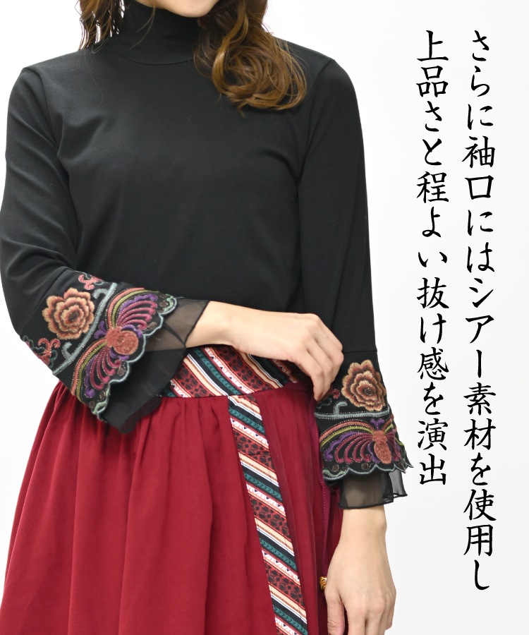 �ȥåץ� �ɽ� �졼�� ���㥤�� �� Ĺµ ��ǥ����� ���åȥ��� �� ���� �ե� ������ɥͥå� �ϥ��ͥå� T����� �ץ륪���С� ����T ����ʡ� �������� �����˥å� �ե��å���� ����Ū ���� µ���󥷥㥹 30�� 40�� 50�� 60�� �� ��