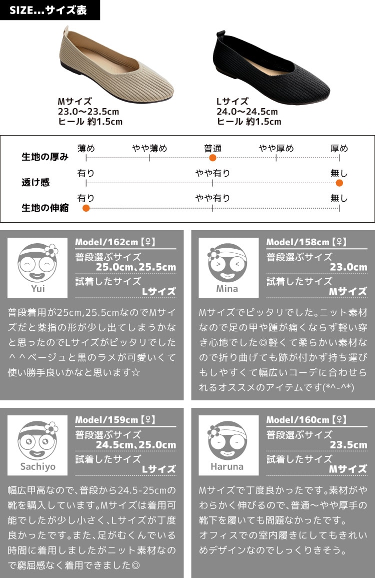 �ڴ��ָ���21.7%OFF�ۥѥ�ץ� ��ǥ����� �� ���塼�� �˥åȥѥ�ץ� �˥äȾФ����餫�����˥åȥѥ�ץ� �����ҡ��� �ˤ��ʤ� ���餫�� ����� �⤭�䤹�� �ڤ��� �����ѥ�ץ� M L 23.0cm 23.5cm 24.0cm 24.5cm