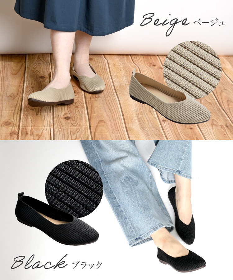 �ڴ��ָ���21.7%OFF�ۥѥ�ץ� ��ǥ����� �� ���塼�� �˥åȥѥ�ץ� �˥äȾФ����餫�����˥åȥѥ�ץ� �����ҡ��� �ˤ��ʤ� ���餫�� ����� �⤭�䤹�� �ڤ��� �����ѥ�ץ� M L 23.0cm 23.5cm 24.0cm 24.5cm