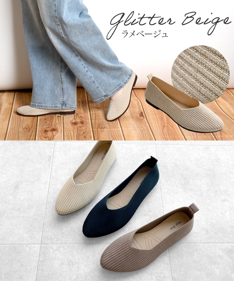 �ڴ��ָ���21.7%OFF�ۥѥ�ץ� ��ǥ����� �� ���塼�� �˥åȥѥ�ץ� �˥äȾФ����餫�����˥åȥѥ�ץ� �����ҡ��� �ˤ��ʤ� ���餫�� ����� �⤭�䤹�� �ڤ��� �����ѥ�ץ� M L 23.0cm 23.5cm 24.0cm 24.5cm