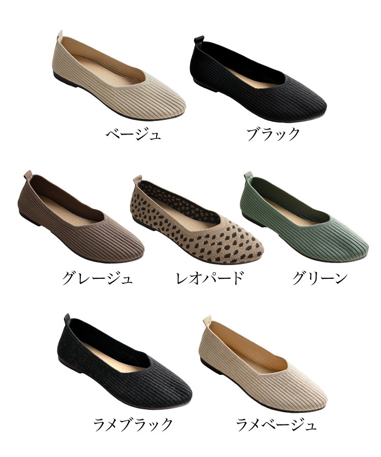 �ڴ��ָ���21.7%OFF�ۥѥ�ץ� ��ǥ����� �� ���塼�� �˥åȥѥ�ץ� �˥äȾФ����餫�����˥åȥѥ�ץ� �����ҡ��� �ˤ��ʤ� ���餫�� ����� �⤭�䤹�� �ڤ��� �����ѥ�ץ� M L 23.0cm 23.5cm 24.0cm 24.5cm