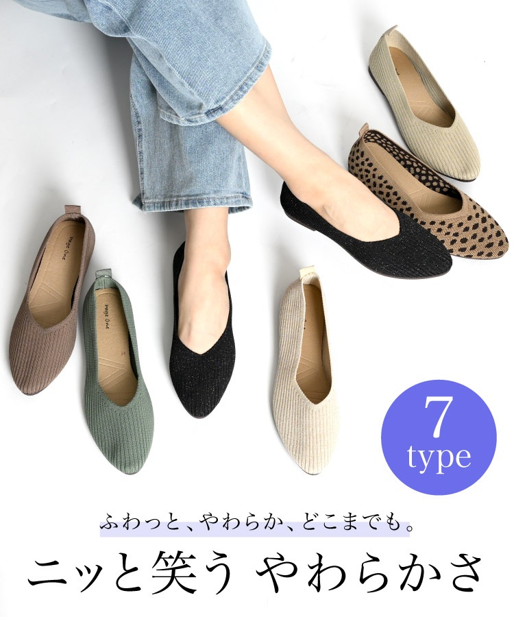 �ڴ��ָ���21.7%OFF�ۥѥ�ץ� ��ǥ����� �� ���塼�� �˥åȥѥ�ץ� �˥äȾФ����餫�����˥åȥѥ�ץ� �����ҡ��� �ˤ��ʤ� ���餫�� ����� �⤭�䤹�� �ڤ��� �����ѥ�ץ� M L 23.0cm 23.5cm 24.0cm 24.5cm