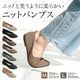 �ڴ��ָ���10%OFF�ۥѥ�ץ� ��ǥ����� �� ���塼�� �˥åȥѥ�ץ� �˥äȾФ����餫�����˥åȥѥ�ץ� �����ҡ��� �ˤ��ʤ� ���餫�� ����� �⤭�䤹�� �ڤ��� �����ѥ�ץ� M L 23.0cm 23.5cm 24.0cm 24.5cm
