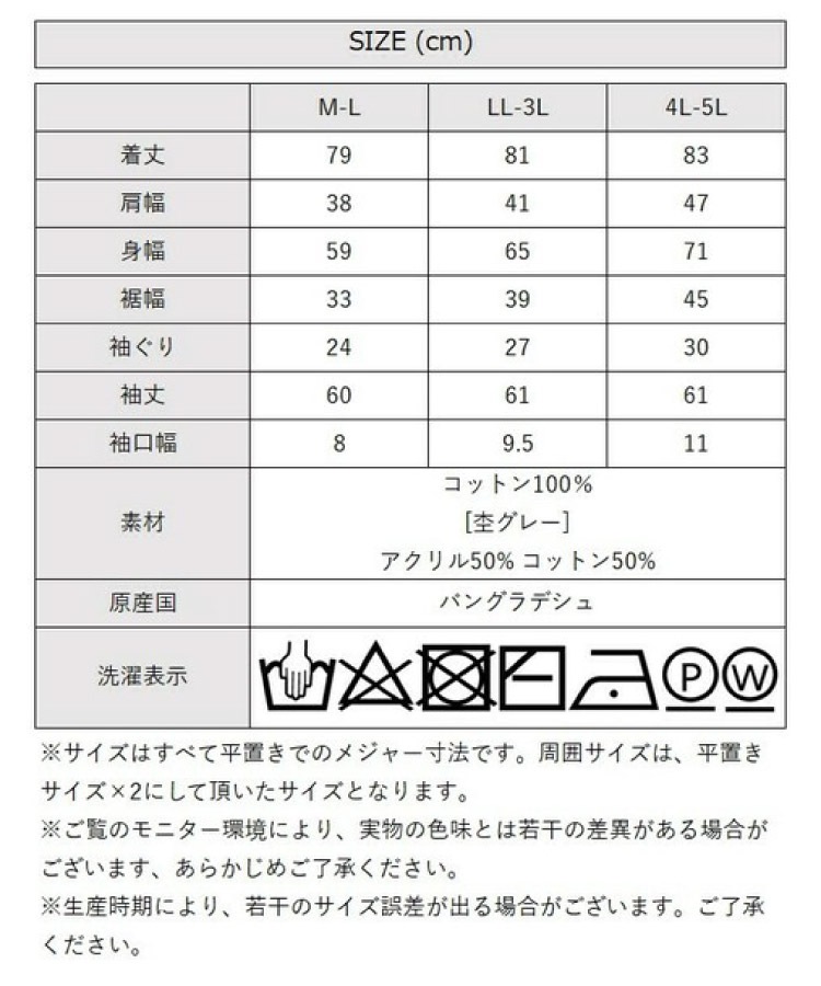 ��3-10����ȯ���ۥ˥å� V�ͥå� �������� ��ǥ����� �ץ륪���С� �ȥåץ� Ĺµ ��100% �� �� �� ���åȥ� ��֥˥å� ����ץ� ���줤�� �����奢�� �礭�������� �η����С� ���餻 ����˥å��� ��ä��� M L LL 3L 4L 5L 30�� 40�� 50��