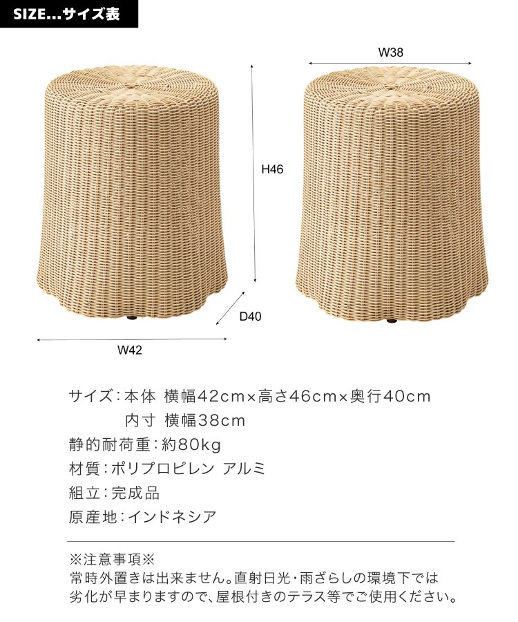 ���ġ��� �饿��Ĵ �ػ� ���� ������ ������ �� ������� �����ɥơ��֥� ���åȥޥ� ���� �⤵46cm �߷� �̲� �������� �꥾���� �����ǥ� �٥��� ���� ���� ������ �ץ饹���å� ���� ����˶��� �ʥ����� �١����� �����ȥɥ���