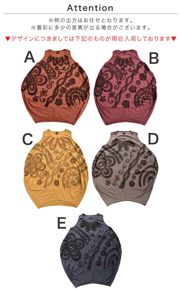 ˥å ȥåץ 󥯥ȥå Ρ꡼ ǥ     ä  ѷ ڥ ץ åȥ ݥꥨƥ 5 å  ١ 졼 ֥롼 S M L LL åȥ ˥å  եå 礭 ηС