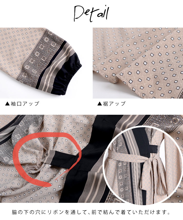 �ڤ䤫�˥����Ǥ�̤롣���������å��������奯������ԡ���