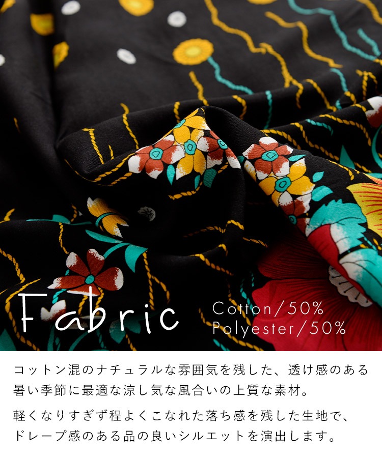 品よくリラクシーな着心地のレトロな総花柄ロング丈ワンピース の別カット