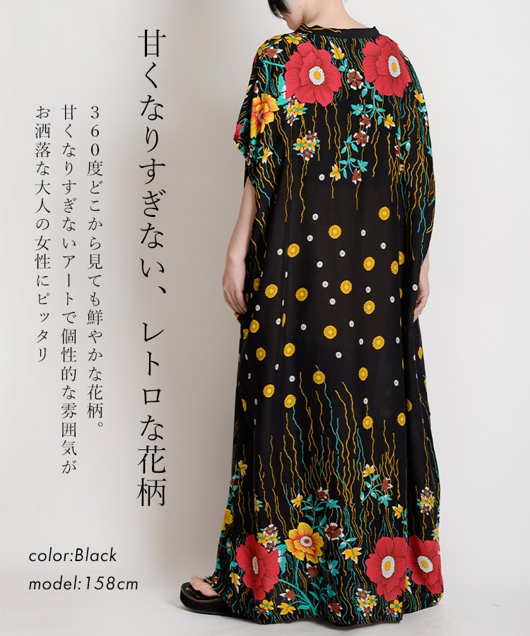 品よくリラクシーな着心地のレトロな総花柄ロング丈ワンピース の別カット