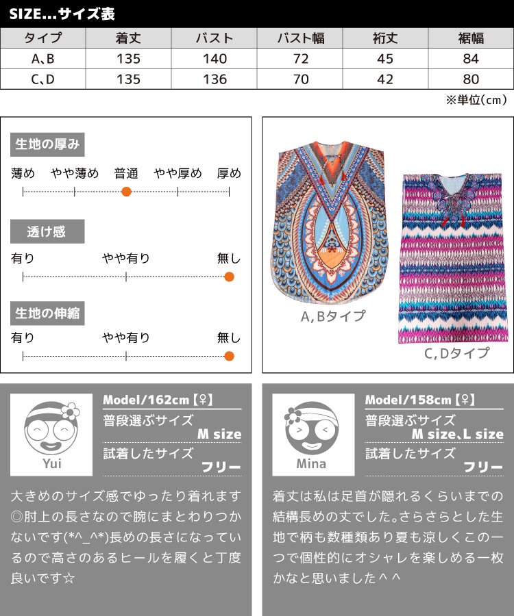 ひと際存在感を放つ。マキシ丈ワンピース の別カット