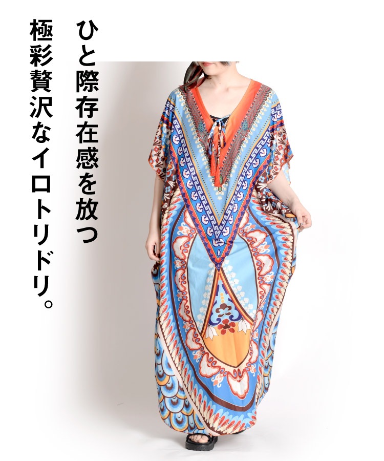 ひと際存在感を放つ。マキシ丈ワンピース の別カット