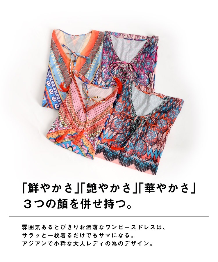 ひと際存在感を放つ。マキシ丈ワンピース の別カット