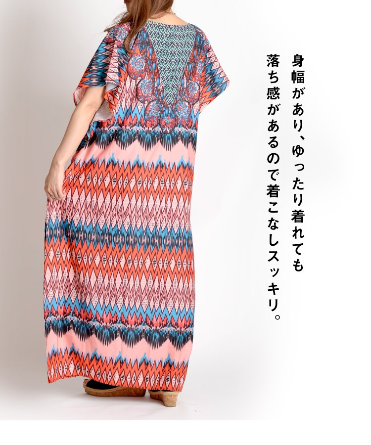 ひと際存在感を放つ。マキシ丈ワンピース の別カット
