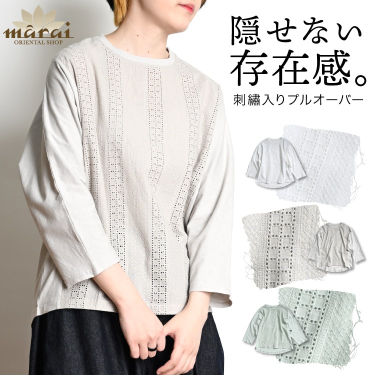 期間限定50%OFF】カットソー レディース トップス 長袖 感性が完成
