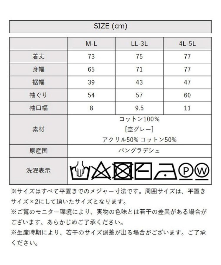 ��3-10����ȯ���ۥ˥å� V�ͥå� ��ǥ����� �������� �ɥ�ޥ� ��ä��� ���åȥ� ��100% �ȥåץ� Ĺµ �ץ륪���С� �礭�������� M L LL 3L 4L 5L ���줤�� �����奢�� ����ץ� ̵�� �η����С� ������� ��Ͳİ��� �� �� �� �ɥ�ޥ󥹥꡼�� ���åȥ�˥å�