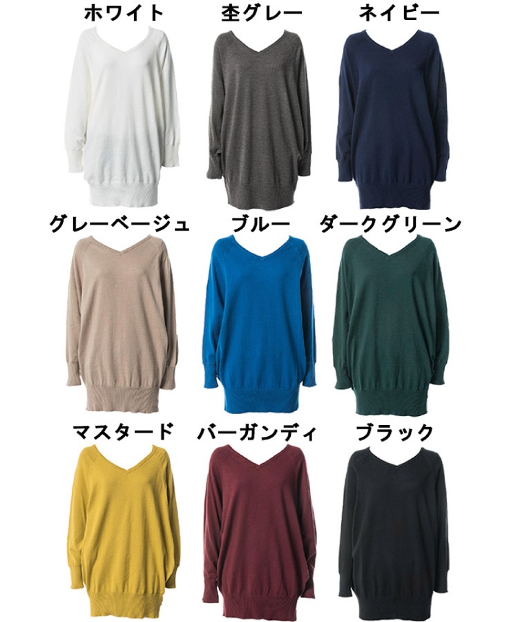 ��3-10����ȯ���ۥ˥å� V�ͥå� ��ǥ����� �������� �ɥ�ޥ� ��ä��� ���åȥ� ��100% �ȥåץ� Ĺµ �ץ륪���С� �礭�������� M L LL 3L 4L 5L ���줤�� �����奢�� ����ץ� ̵�� �η����С� ������� ��Ͳİ��� �� �� �� �ɥ�ޥ󥹥꡼�� ���åȥ�˥å�