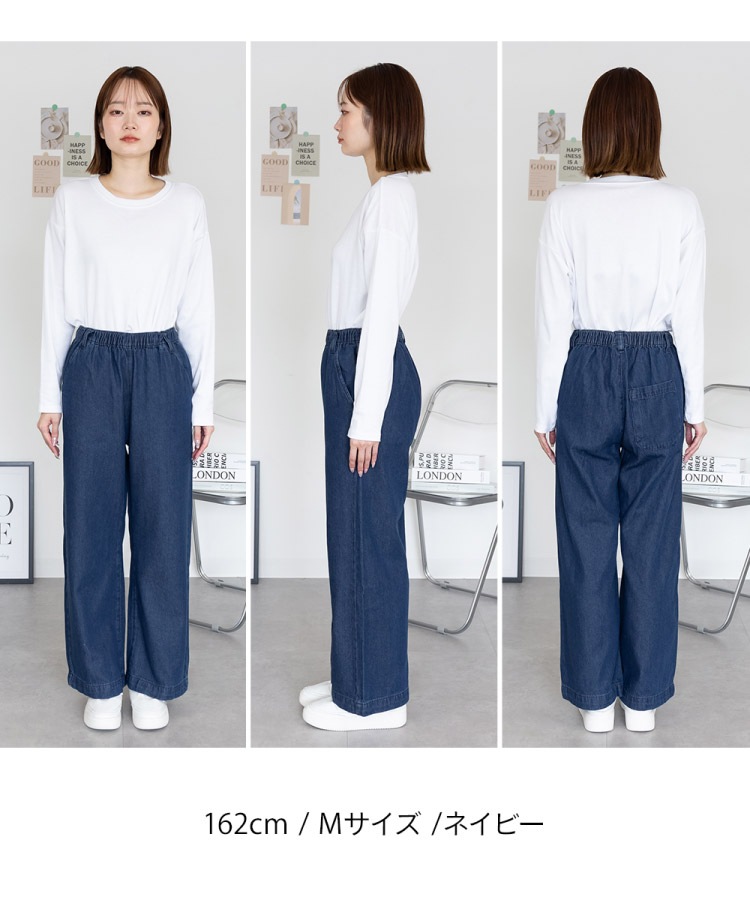 �ں�����20��OFF�ۥǥ˥� �磻�ɥѥ�� ��ǥ����� ������ �������ȥ��� �� �� �� �� �����륷������ �磻�ɥ��륨�å� ��ä��� M L LL 3L 4L �礭�������� ���åȥ�100% �ܥȥॹ �ڤ��� �η����С� �����奢�� ���줤�� 30�� 40�� 50�� ���