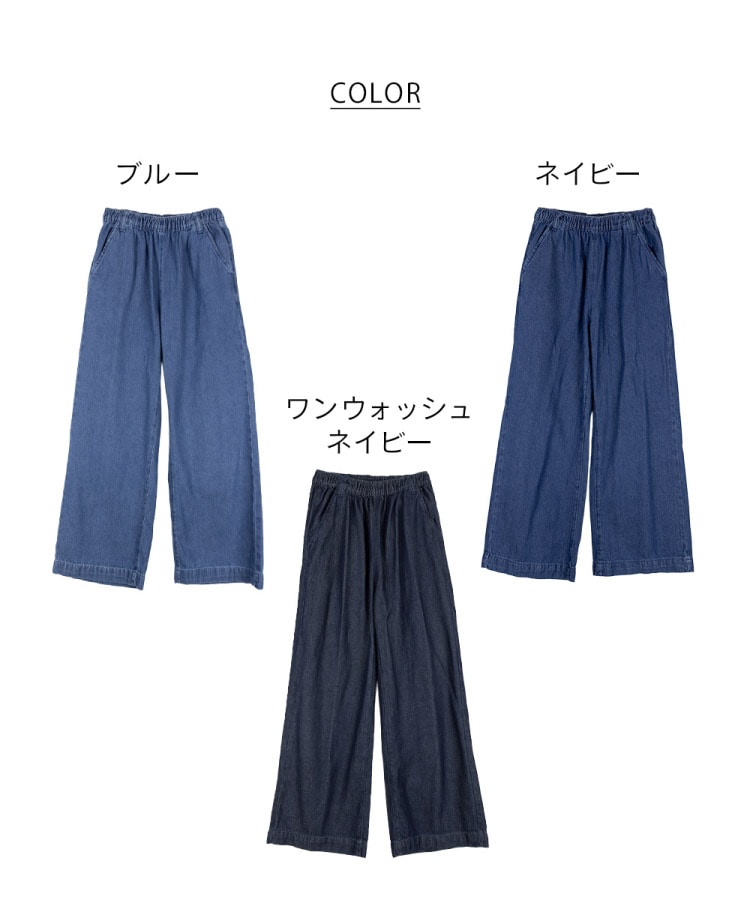 �ں�����20��OFF�ۥǥ˥� �磻�ɥѥ�� ��ǥ����� ������ �������ȥ��� �� �� �� �� �����륷������ �磻�ɥ��륨�å� ��ä��� M L LL 3L 4L �礭�������� ���åȥ�100% �ܥȥॹ �ڤ��� �η����С� �����奢�� ���줤�� 30�� 40�� 50�� ���