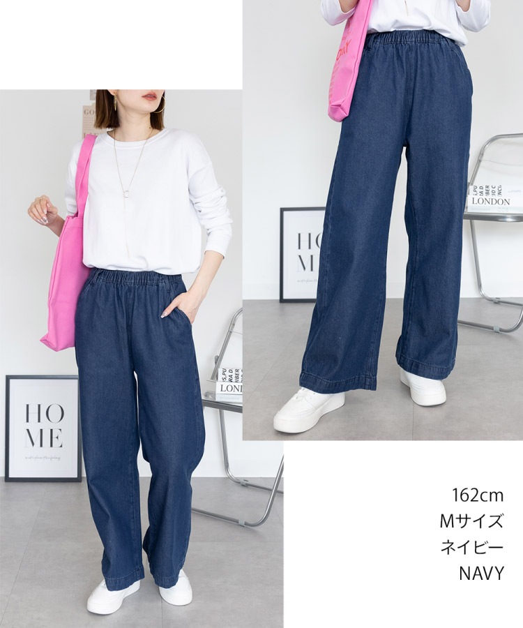 �ں�����20��OFF�ۥǥ˥� �磻�ɥѥ�� ��ǥ����� ������ �������ȥ��� �� �� �� �� �����륷������ �磻�ɥ��륨�å� ��ä��� M L LL 3L 4L �礭�������� ���åȥ�100% �ܥȥॹ �ڤ��� �η����С� �����奢�� ���줤�� 30�� 40�� 50�� ���