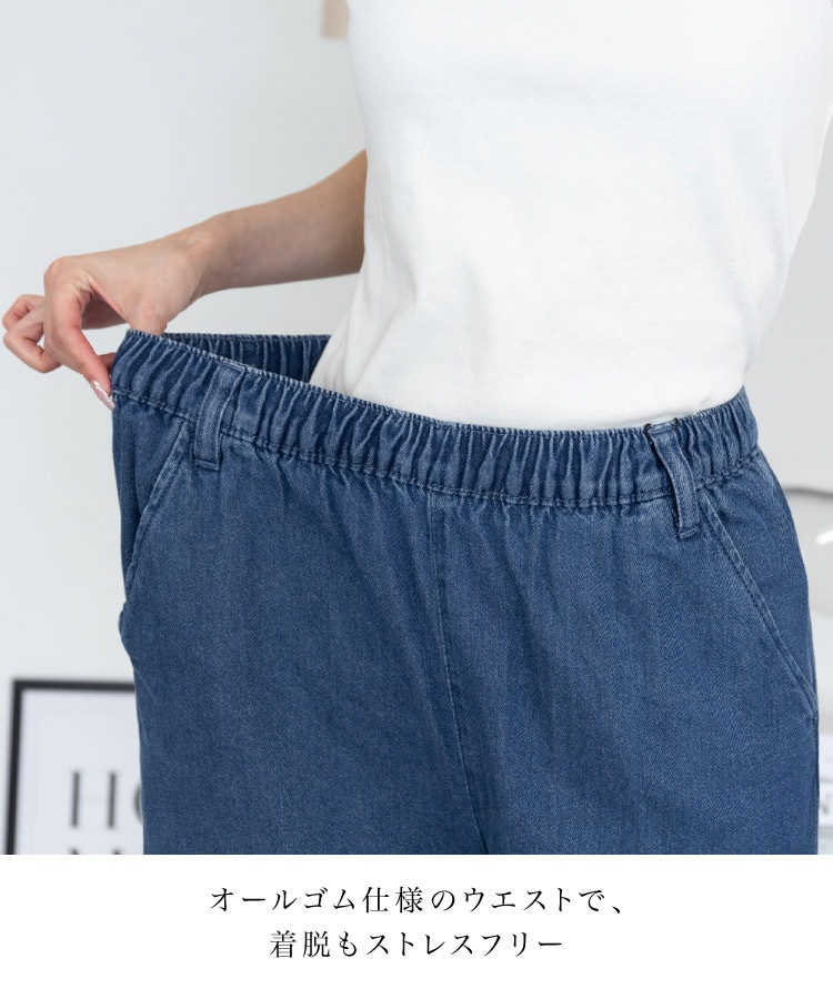 �ں�����20��OFF�ۥǥ˥� �磻�ɥѥ�� ��ǥ����� ������ �������ȥ��� �� �� �� �� �����륷������ �磻�ɥ��륨�å� ��ä��� M L LL 3L 4L �礭�������� ���åȥ�100% �ܥȥॹ �ڤ��� �η����С� �����奢�� ���줤�� 30�� 40�� 50�� ���