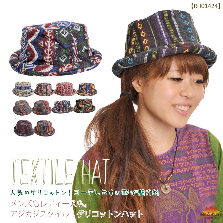 ��󥺤��ǥ������⡪���������������롪���ꥳ�åȥ�ϥå�