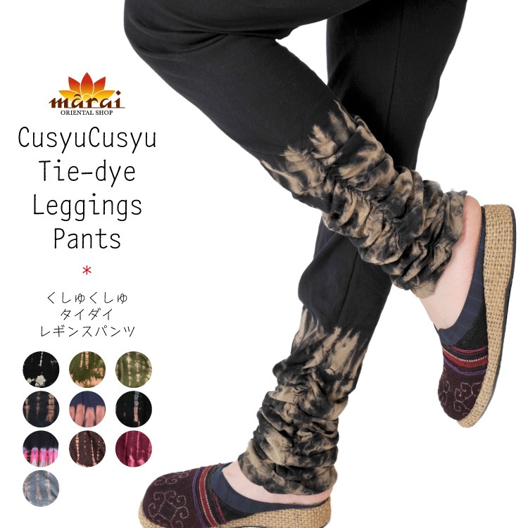�ڴ��ָ���10%OFF��̥�Ǥ����Ӥء������夯���奿�������쥮�󥹥ѥ��
