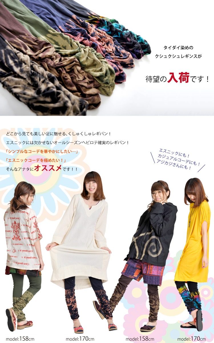�ڴ��ָ���10%OFF��̥�Ǥ����Ӥء������夯���奿�������쥮�󥹥ѥ��