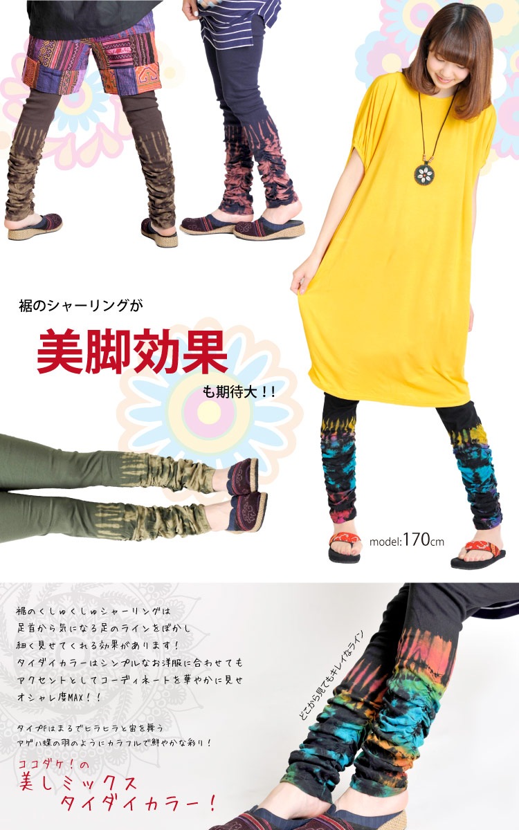 �ڴ��ָ���10%OFF��̥�Ǥ����Ӥء������夯���奿�������쥮�󥹥ѥ��