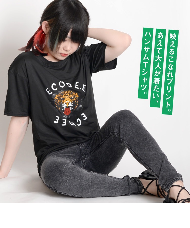 思わず視線をキャッチする。ジャガー半袖Tシャツ の別カット