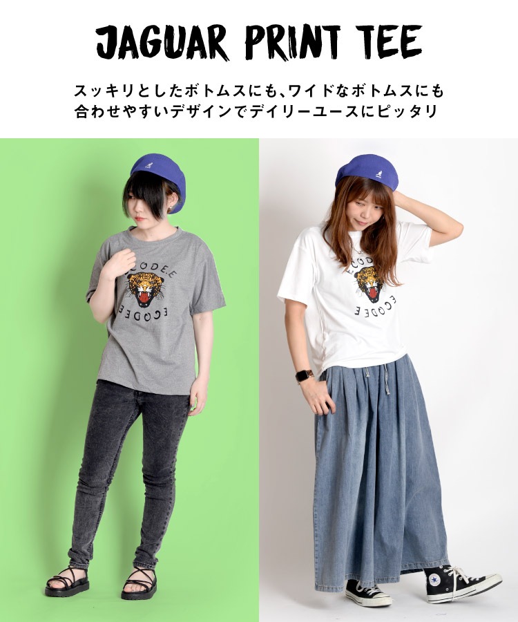 思わず視線をキャッチする。ジャガー半袖Tシャツ の別カット
