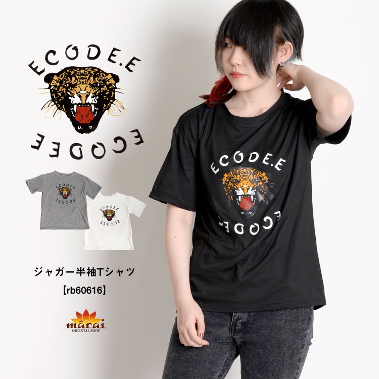思わず視線をキャッチする。ジャガー半袖Tシャツ の別カット