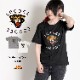 思わず視線をキャッチする。ジャガー半袖Tシャツ の別カット