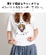 思わず視線をキャッチする。ジャガー半袖Tシャツ の別カット