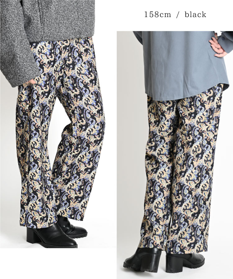 �ڴ��ָ���50%OFF�ۥ磻�ɥѥ�� ��ǥ����� ͣ��̵���¸�ߴ����ڥ����꡼���磻�ɥѥ�� ���󥰥ѥ�� �ܥȥॹ �� ���� ���ȥ졼�ȥѥ�� ���ѥ�� �礭�������� �����С������� �ܥ��˥��� �꥾���� ����Ū ��ȥ�