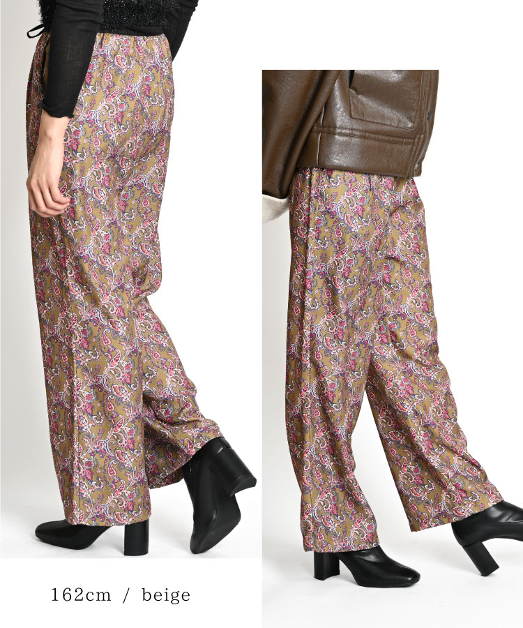 �ڴ��ָ���50%OFF�ۥ磻�ɥѥ�� ��ǥ����� ͣ��̵���¸�ߴ����ڥ����꡼���磻�ɥѥ�� ���󥰥ѥ�� �ܥȥॹ �� ���� ���ȥ졼�ȥѥ�� ���ѥ�� �礭�������� �����С������� �ܥ��˥��� �꥾���� ����Ū ��ȥ�