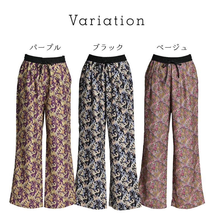 �ڴ��ָ���50%OFF�ۥ磻�ɥѥ�� ��ǥ����� ͣ��̵���¸�ߴ����ڥ����꡼���磻�ɥѥ�� ���󥰥ѥ�� �ܥȥॹ �� ���� ���ȥ졼�ȥѥ�� ���ѥ�� �礭�������� �����С������� �ܥ��˥��� �꥾���� ����Ū ��ȥ�