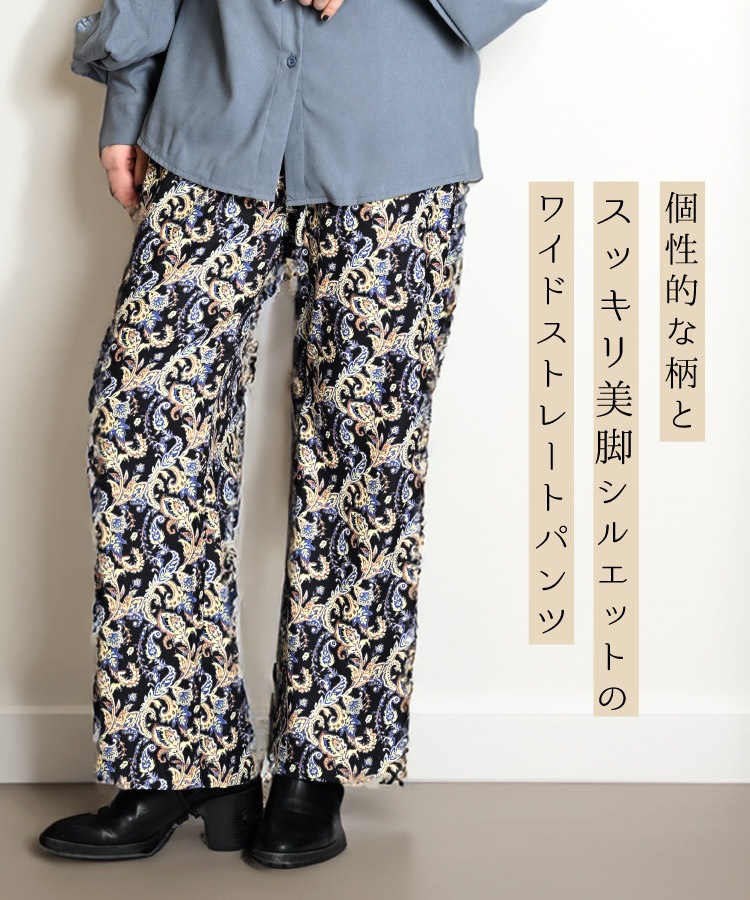 �ڴ��ָ���50%OFF�ۥ磻�ɥѥ�� ��ǥ����� ͣ��̵���¸�ߴ����ڥ����꡼���磻�ɥѥ�� ���󥰥ѥ�� �ܥȥॹ �� ���� ���ȥ졼�ȥѥ�� ���ѥ�� �礭�������� �����С������� �ܥ��˥��� �꥾���� ����Ū ��ȥ�