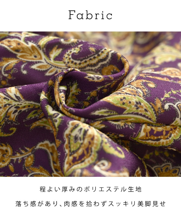 �ڴ��ָ���50%OFF�ۥ磻�ɥѥ�� ��ǥ����� ͣ��̵���¸�ߴ����ڥ����꡼���磻�ɥѥ�� ���󥰥ѥ�� �ܥȥॹ �� ���� ���ȥ졼�ȥѥ�� ���ѥ�� �礭�������� �����С������� �ܥ��˥��� �꥾���� ����Ū ��ȥ�