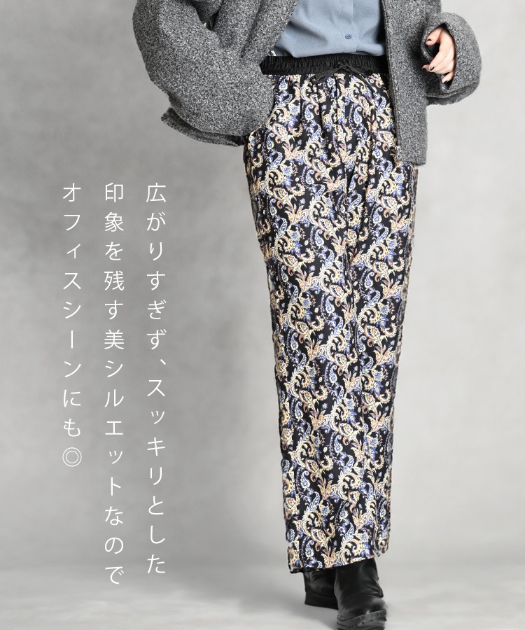 �ڴ��ָ���50%OFF�ۥ磻�ɥѥ�� ��ǥ����� ͣ��̵���¸�ߴ����ڥ����꡼���磻�ɥѥ�� ���󥰥ѥ�� �ܥȥॹ �� ���� ���ȥ졼�ȥѥ�� ���ѥ�� �礭�������� �����С������� �ܥ��˥��� �꥾���� ����Ū ��ȥ�