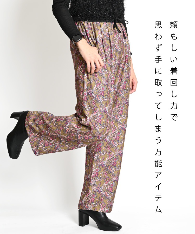 �ڴ��ָ���50%OFF�ۥ磻�ɥѥ�� ��ǥ����� ͣ��̵���¸�ߴ����ڥ����꡼���磻�ɥѥ�� ���󥰥ѥ�� �ܥȥॹ �� ���� ���ȥ졼�ȥѥ�� ���ѥ�� �礭�������� �����С������� �ܥ��˥��� �꥾���� ����Ū ��ȥ�