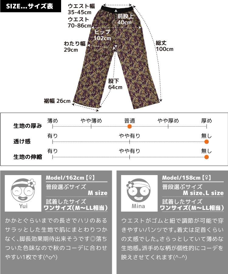 �ڴ��ָ���50%OFF�ۥ磻�ɥѥ�� ��ǥ����� ͣ��̵���¸�ߴ����ڥ����꡼���磻�ɥѥ�� ���󥰥ѥ�� �ܥȥॹ �� ���� ���ȥ졼�ȥѥ�� ���ѥ�� �礭�������� �����С������� �ܥ��˥��� �꥾���� ����Ū ��ȥ�